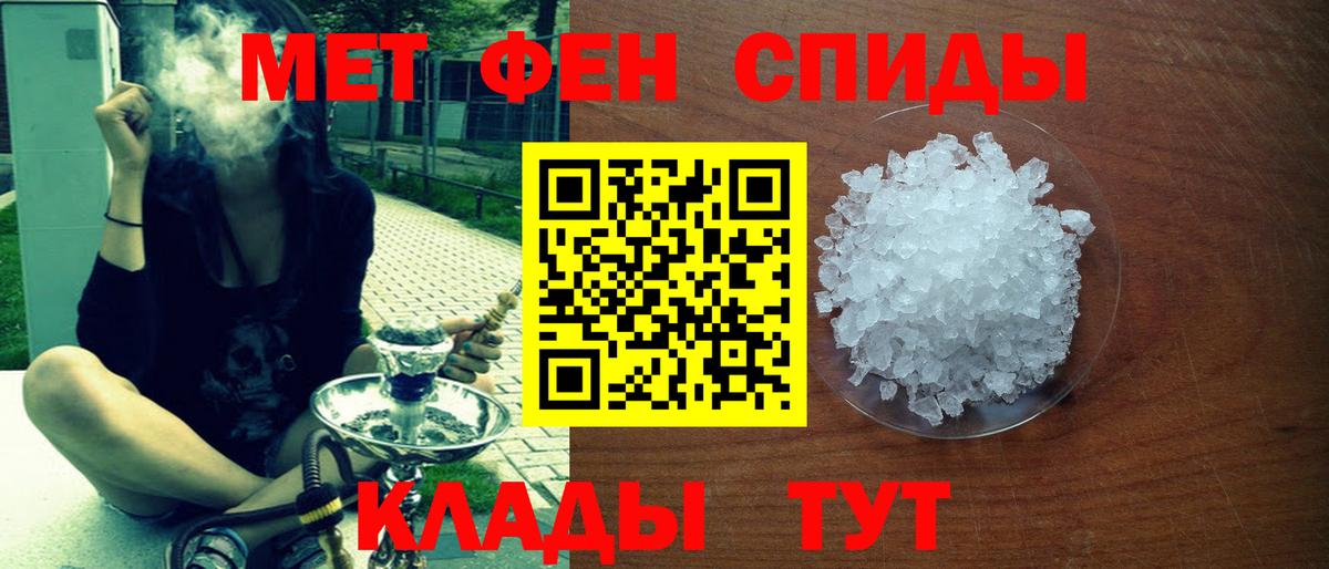 Амфетамин 98%  Амфетамин  Грозный  Вход с VPN 