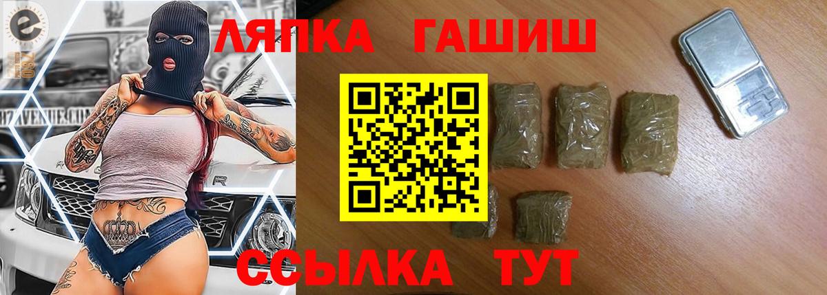 Гашиш убойный  Вход с VPN  Грозный  ГАШИШ убойный 