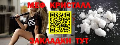 экстази Лесосибирск
