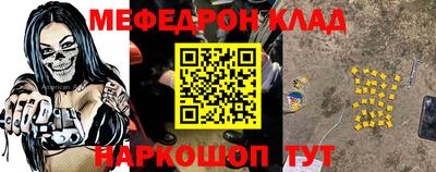наркотики Ликино-Дулёво