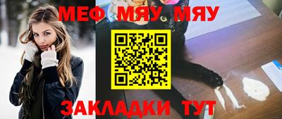 синтетический гашиш Ливны