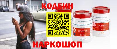 синтетический гашиш Ливны