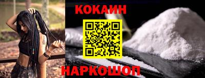 синтетический гашиш Ливны