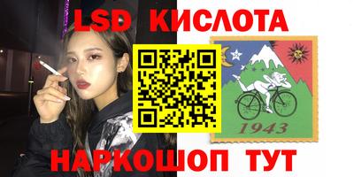 экстази Лесосибирск