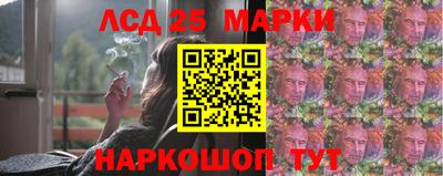 экстази Лесосибирск