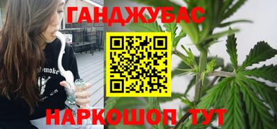 синтетический гашиш Ливны