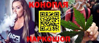 синтетический гашиш Ливны