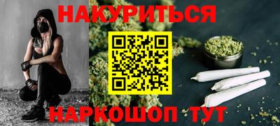 наркотики Ликино-Дулёво