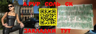 экстази Лесосибирск
