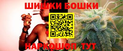 синтетический гашиш Ливны