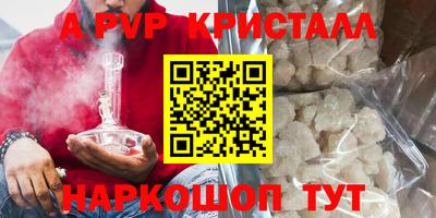 синтетический гашиш Ливны