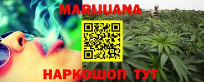 синтетический гашиш Ливны