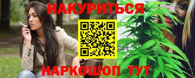 наркотики Ликино-Дулёво