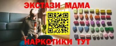 наркотики Ликино-Дулёво