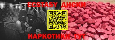 синтетический гашиш Ливны