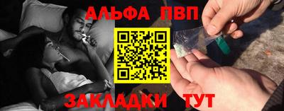 синтетический гашиш Ливны