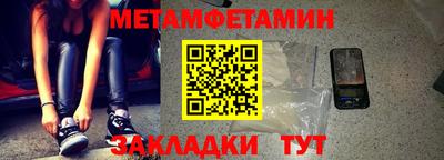 синтетический гашиш Ливны