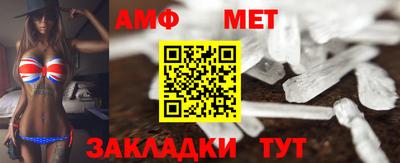 синтетический гашиш Ливны