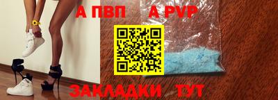 синтетический гашиш Ливны