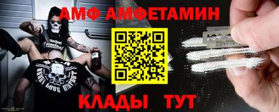 синтетический гашиш Ливны