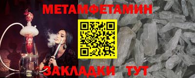 синтетический гашиш Ливны