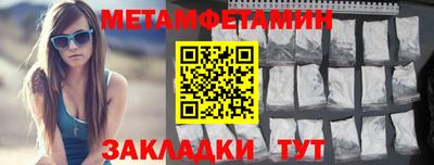 синтетический гашиш Ливны