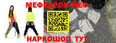 синтетический гашиш Ливны