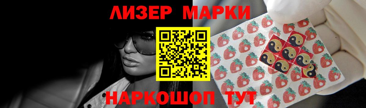 Лсд 25 экстази ecstasy Грозный