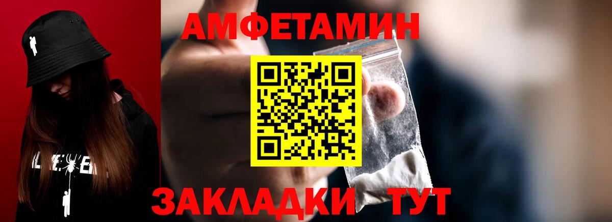 Первитин Methamphetamine  Вход с VPN  Грозный 
