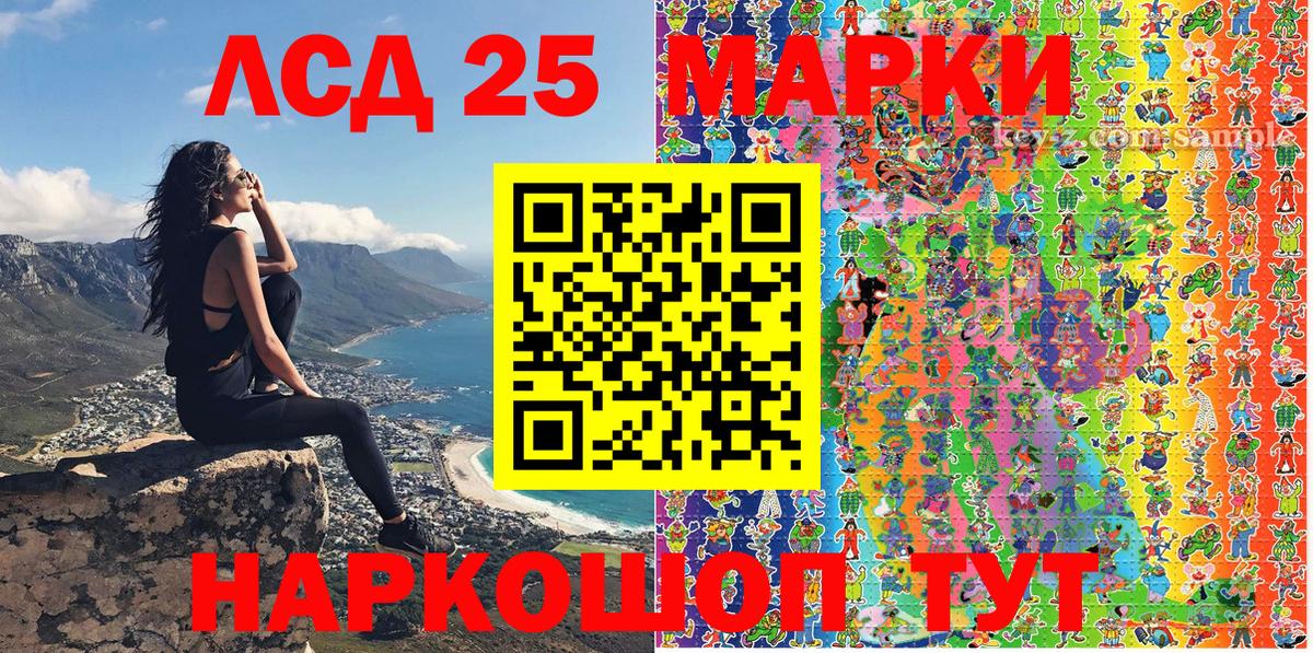 Марки 25I-NBOMe 1500мкг  Марки 25I-NBOMe 1500мкг  Грозный  Вход с VPN 