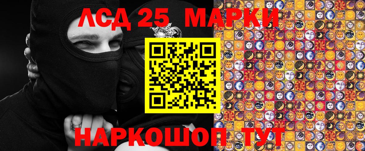 Марки N-bome 1500мкг Грозный