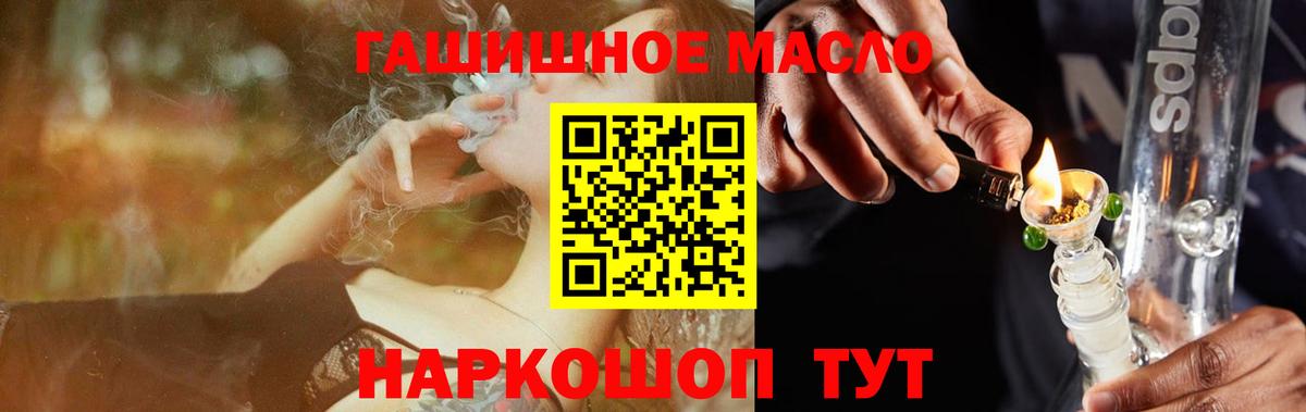 Дистиллят ТГК вейп Грозный