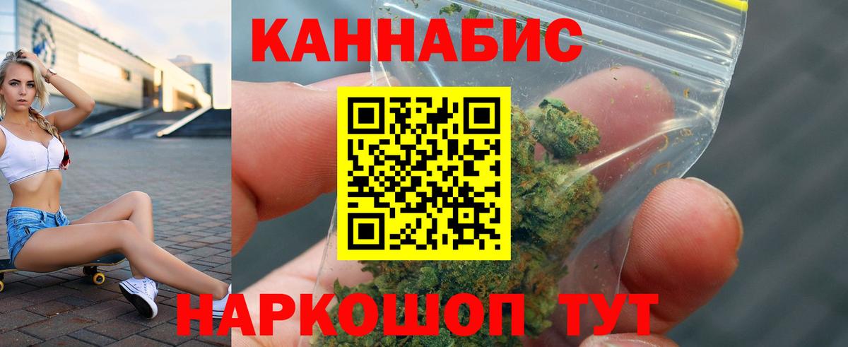 МАРИХУАНА ГИДРОПОН Грозный